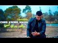 Kader Joker Amine Titou Maniche Ragad Mel Berah رافد يدي لسما Clip Officielle Rai Jdide 2025