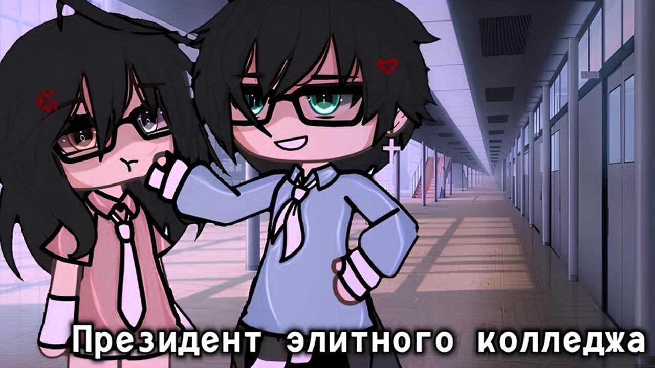 ОЗВУЧКА МИНИ ФИЛЬМА 