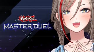 【遊戯王マスターデュエル】踏み出そう！第一歩！！【 来栖夏芽/にじさんじ】