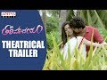 Tholi Parichayam Theatrical Trailer || Tholi Parichayam Movie || Deepak Krishnan || L. Radhakrishna
