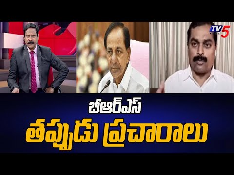 Congress Leader Ramachandra Reddy Comments On BRS | Telangana | Tv5 News - TV5NEWS