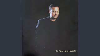 Aman Nesh Woy - Ephrem Tamiru