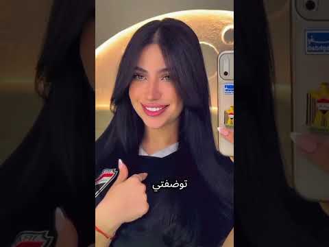 حبيت فكرتي بيسان اسماعيل اكسبلور ترند تصميمي لانا محمد لين محمد قمر الطائي جيش لنوش