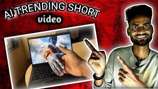 AI short treanding pc sree krishna || Ai video sree krishna wala kaise banaye #sagarfly  screenshot 5