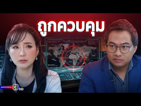 Hybrid Warfare คืออะไร? ทำไมไทยต้องมี AI Sovereignty ? อธิปไตยเอไอคืออะไร สำคัญแค่ไหน?
