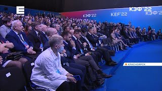Эксперты подводят итоги XVIII Красноярского экономического форума