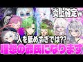 女性をデートスポットで口説きます【マイクラ】