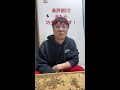 配信終わらせて！