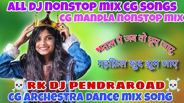 CG NEW MANDLA MIX ALL CG DJ SONGS NONSTOP DJ MIX TAPORI STAIYLE MIX SONGS CG DJ RK DJ PENDRAROAD 