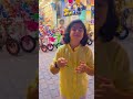 رماني رماني لون البني #foryou #trending #shorts #ترند #fun
