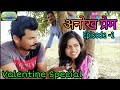    episode 2    anokh prem webseries episode 2