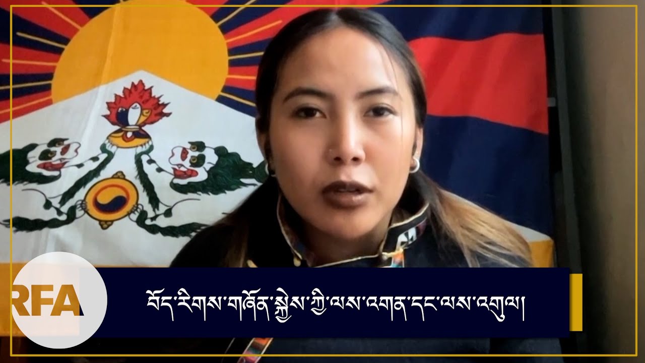 In conversation with Tibetan activist Chime Lhamo about Oslo Freedom Forum in Taiwan.