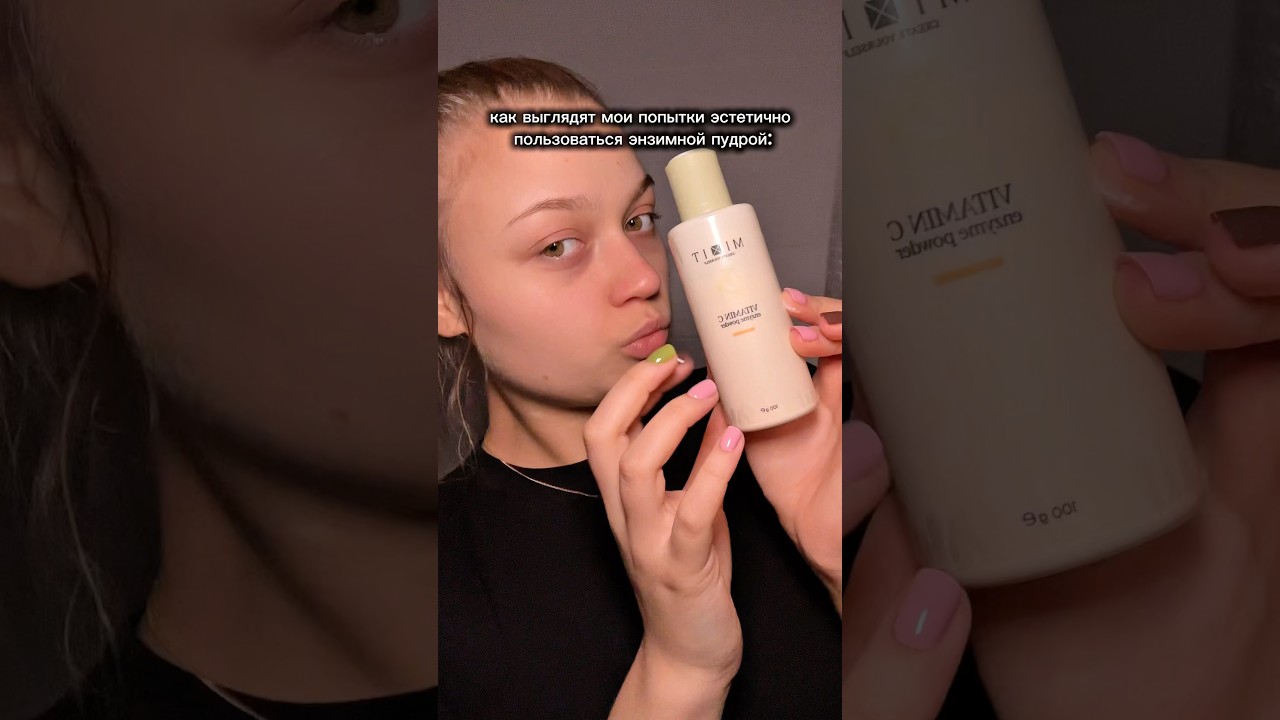 кому надо,арт.wb на энзимку🍋 WW114395 Ozon 1787329551 