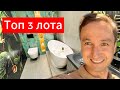 Жк Флора. Переуступки