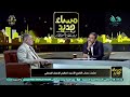 الوجه الآخر من التاريخ د ثروت الخرباوي يروي حكايات غير معروفة عن الشيخ كشك 
