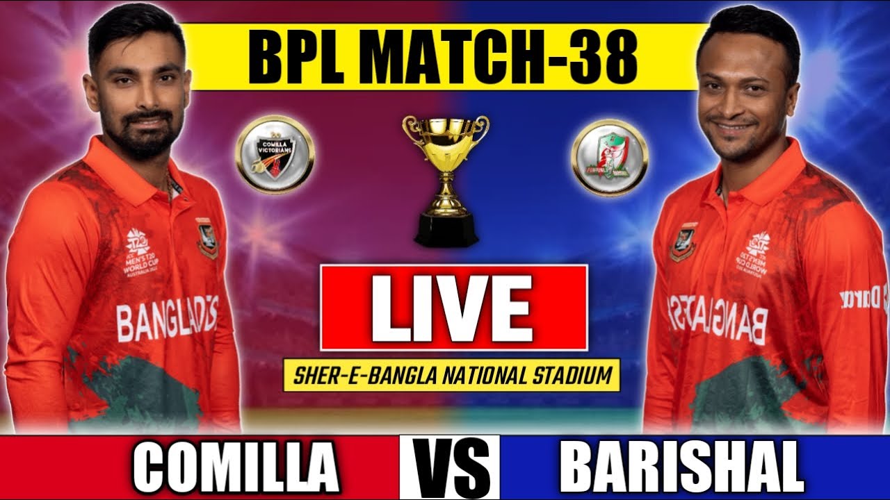 live bpl Comilla Victorians Vs Fortune Barishal match-38 score and commentary #livescore #bpllive