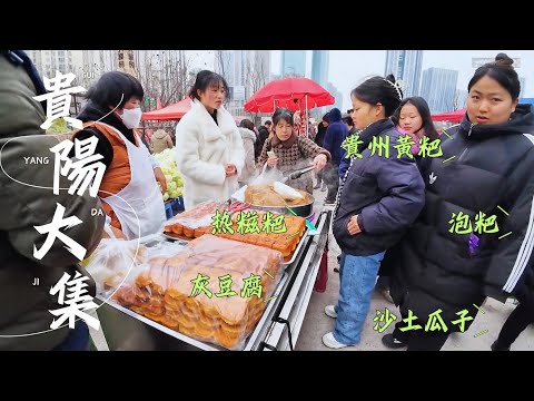 Video: Chinese hawestad Qingdao: foto, kenmerke