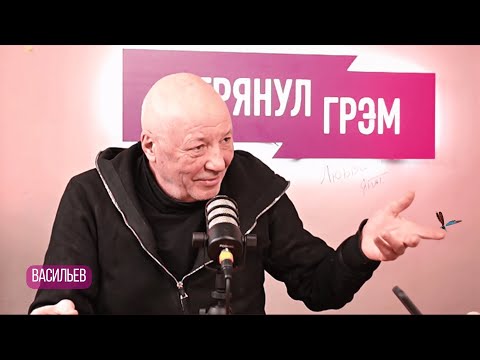 Андрей Васильев: что с Ефремовым, Эрнст, как ушел Парфенов, Кабаева, голубые огоньки, ОРТ. ИНТЕРВЬЮ