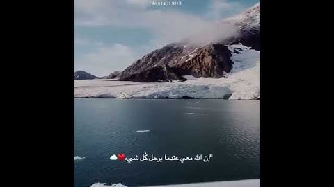 قرآن كريم بصوت عبدالرحمن مسعد/حالات واتس اب دينية قصيرة