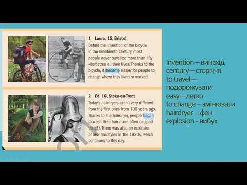 Wider World 1 Inventions