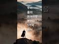우리 몸의 면역력을 높이는 5가지 음식 #면역력강화 #면역력 #건강
