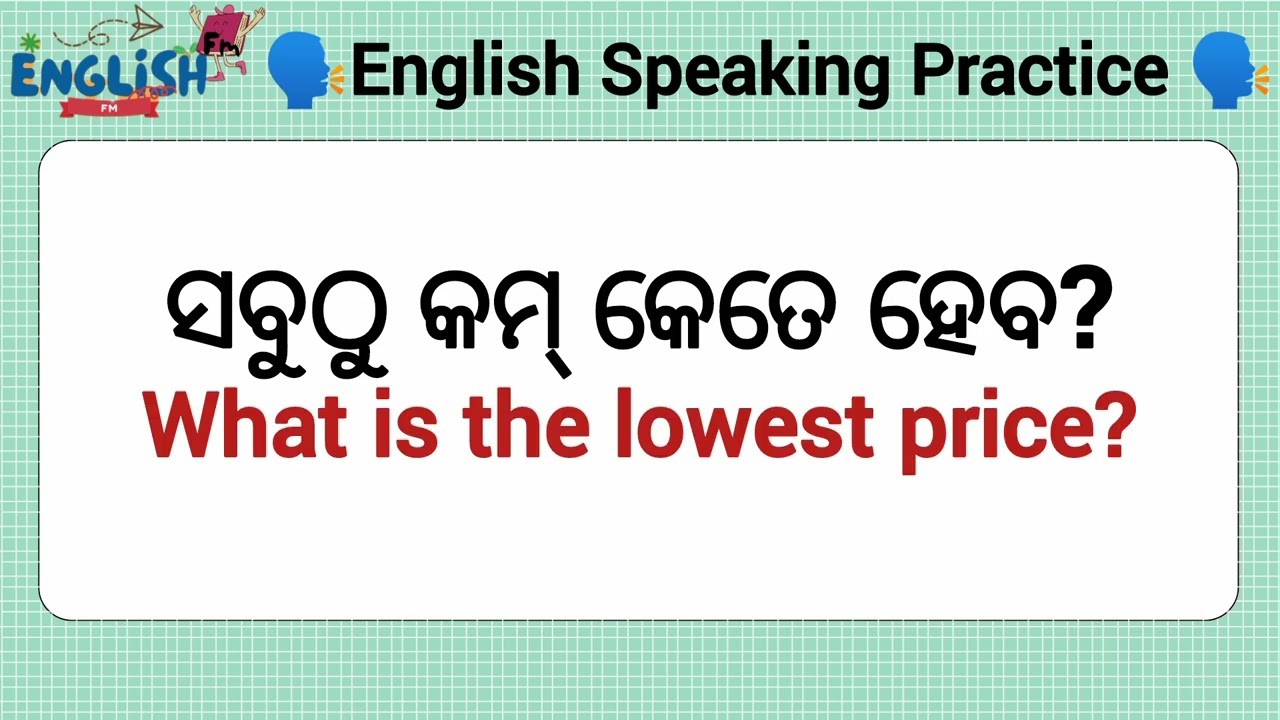English Speaking Practice 🗣️ || Odia to English translation || improve your spoken english 