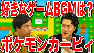 【質問】好きなゲームBGMは?ポケモンカービィが最強【霜降り明星】