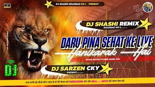 Daru Pina Sehat Ke Liye Hanikarak Hai (Power Bass Mix) DJ SarZen Cky Dj Shashi