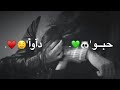 اصحك تعيدا اياد طنوس اغاني عراقيه حزينه حالات واتساب حزينه تصاميم انستغرام بدون حقوق 2019 اصحك تعيدا اياد طنوس اغاني عراقيه حزينه حالات واتساب حزينه تصاميم انستغرام بدون حقوق 2019