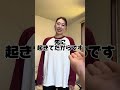 【夫婦】417 #はるボー夫婦 #夫婦#夫婦の日常#育児#子育て#tiktok #shorts #youtube