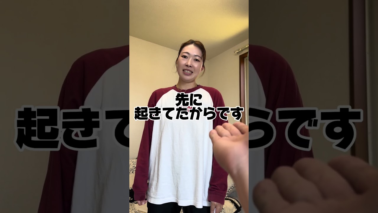 【夫婦】417 #はるボー夫婦 #夫婦#夫婦の日常#育児#子育て#tiktok #shorts #youtube
