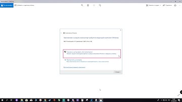 не устанавливается Net Framework 3.5 Включая 3.0 и 2.0