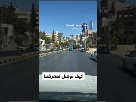 عمان وادي صقرة مواقد غاز ديكور منازل جلنبو مواقد وديكور 00962791900003 064655655