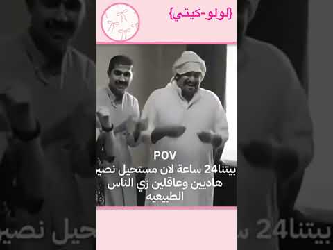 بيتنا باختصار اكسبلور