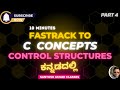 "💻 Master C Control Structures in 10 Minutes | Fast-Track Kannada Guide 🚀"
