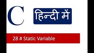 C Tutorials हिन्दी में - 28 # Understand Static variable in C Programming