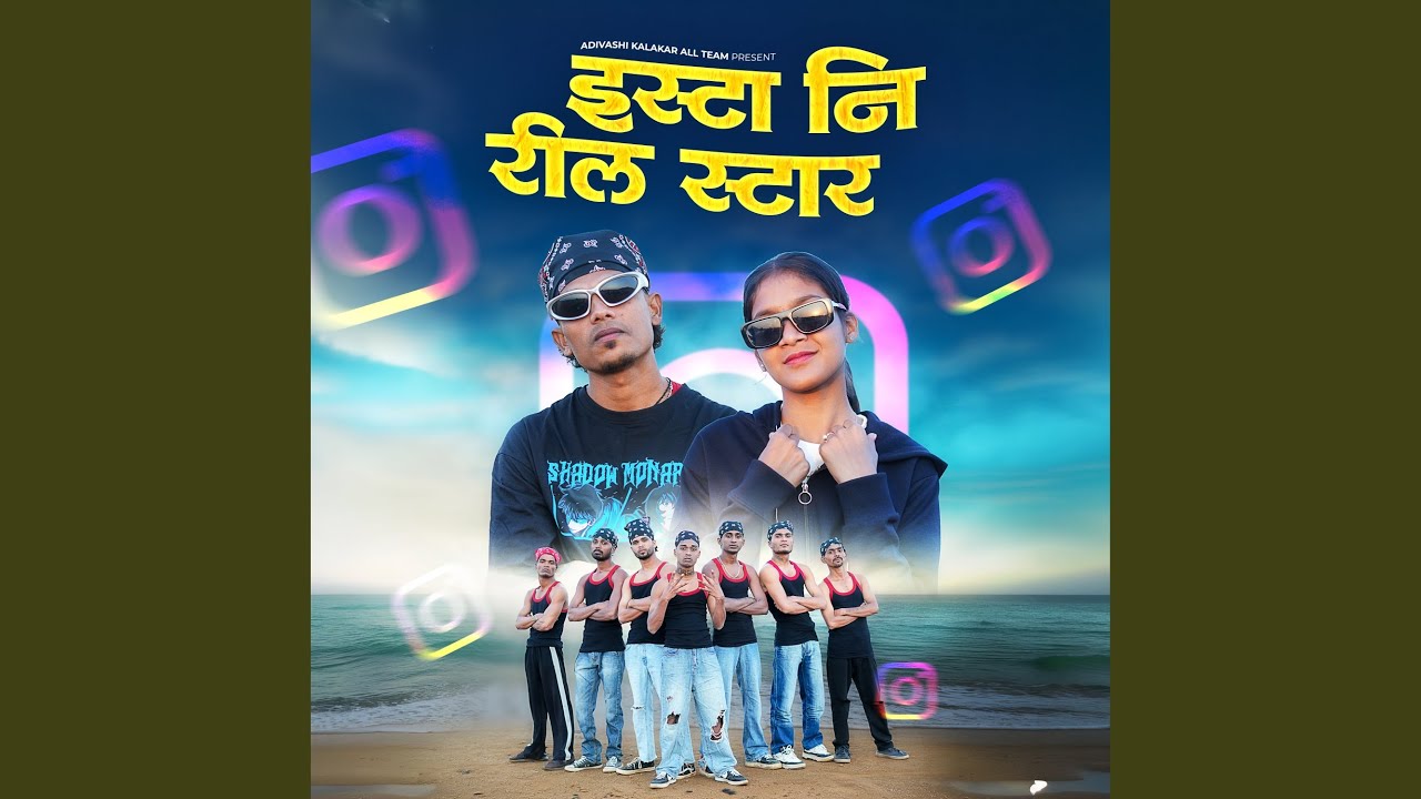 INSTA NI REEL'S STAR