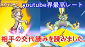 ポケモンusum 格闘z霊獣ボルトロス ウルトラサン ウルトラムーン Youtube