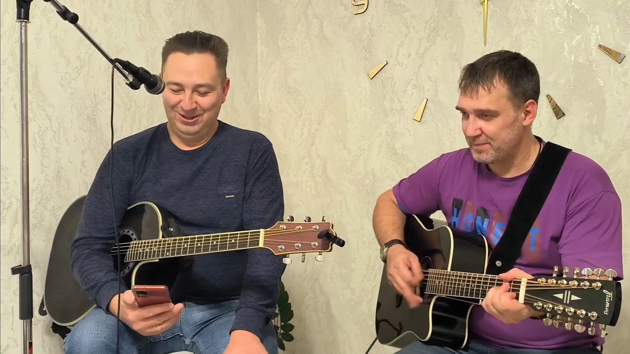 Александр Розенбаум - Нарисуйте мне дом - Михаил Решетников & Олег ...