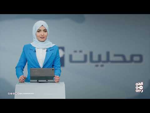 الصحة العالمية: أكثر من 11500 إصابة بالكوليرا في اليمن | محليات | 23 - 04 - 2025