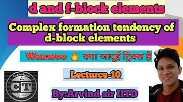 Complex formation tendency of d-block elements |🔥Best tricks with previous year question solution🔥|