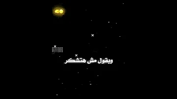 احلى حاجه من الشارع كشف طبيعه الهلس 