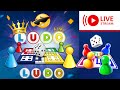 Ludo King Live Now 🎲 #Ludokinglive #shortslive
