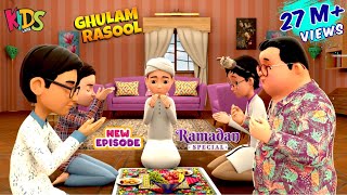 Bablo Ki Roza Kushai | Ramadan Special Episode  2022 | Ghulam Rasool Cartoon | 3D Animation