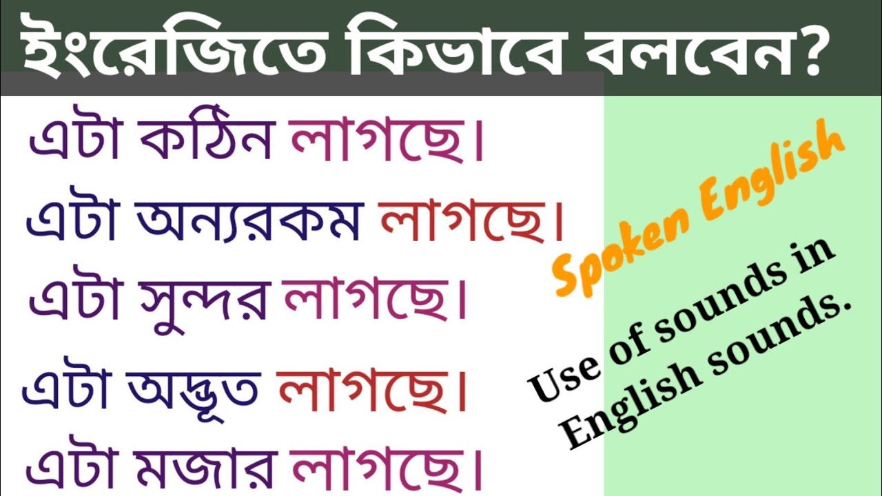 advanced-sentence-structure-for-daily-use-spoken-english