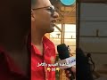 صاحب اغنية انتش واجري TREND100 انتش واجري انتش 