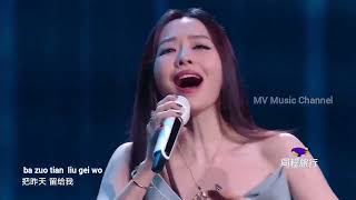 Ru Guo Zhe Jiu Shi Ai Qing  Jane Zhang  Tmea  Mv  Channel