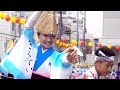 素晴らしい「菊水連」徳島阿波おどり2017@よんでん広場