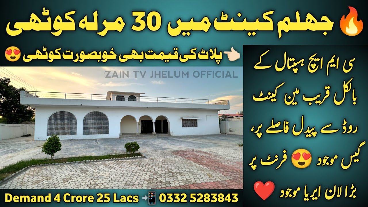 😍 30 Marla Kothi for Sale near CMH Hospital Jhelum Cantt - 24/7 Security - Huge Setup All Facilities