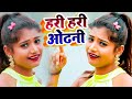 #Video - चाँपs धन हो |#Gudiya Rai | Chapa Dhan Ho | Bhojpuri Song
